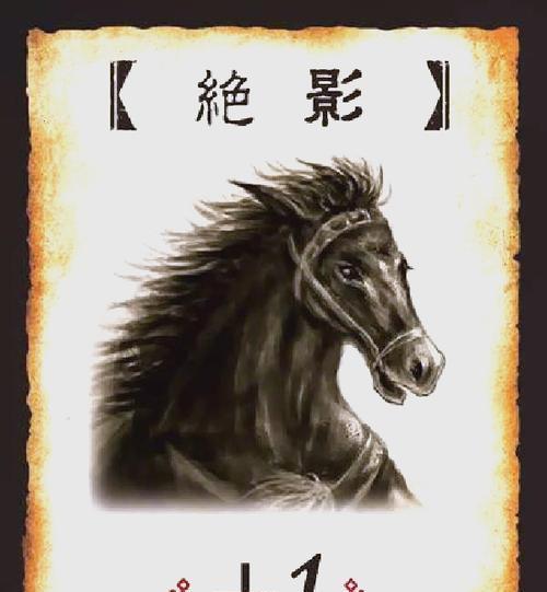 三国杀装备排有哪些？如何正确搭配使用？  第2张