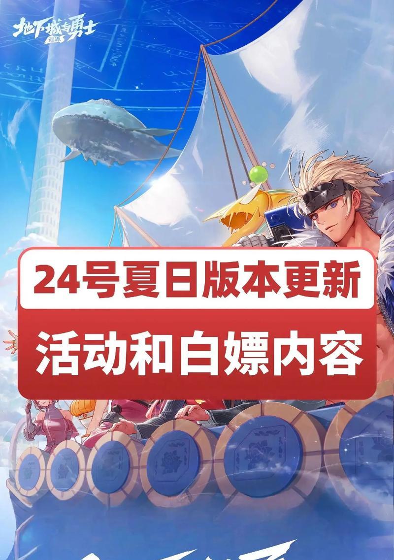 DNF中白嫖玩家推荐的职业是什么？选择理由是什么？  第2张