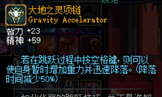 DNF深浅项链选择指南？哪款更适合你？  第3张