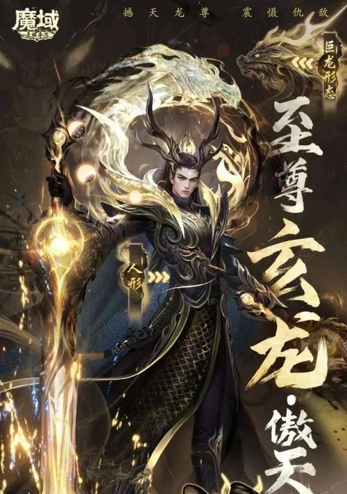 魔域游戏电脑显卡设置方法是什么？需要调整哪些参数？  第1张