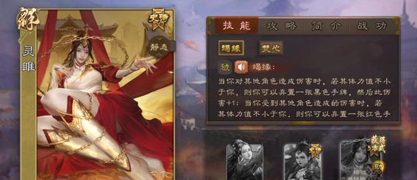 三国杀中哪些技能存在使用次数限制？  第3张