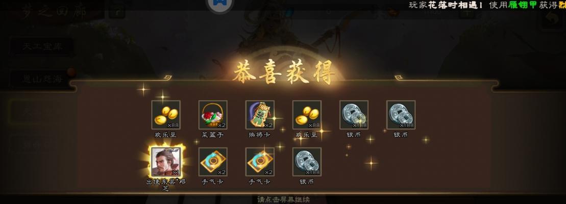 三国杀天子令有哪些武将？如何获得？  第1张