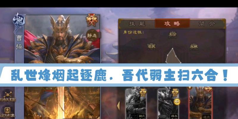 三国杀天子令有哪些武将？如何获得？  第3张