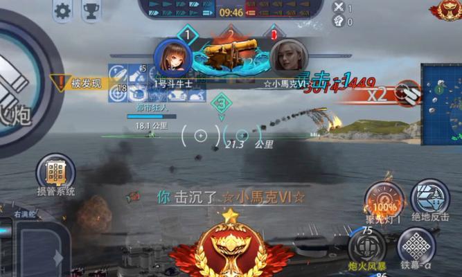 战舰世界对决顺序如何查看？对决规则是什么？  第3张