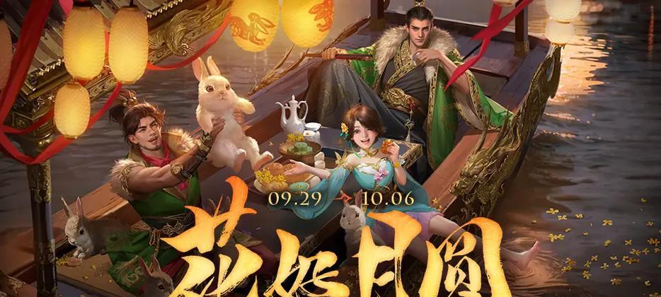 三国杀最新活动上线时间是什么时候？活动内容有哪些？  第1张
