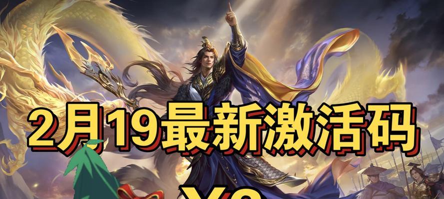 三国杀最新活动上线时间是什么时候？活动内容有哪些？  第2张