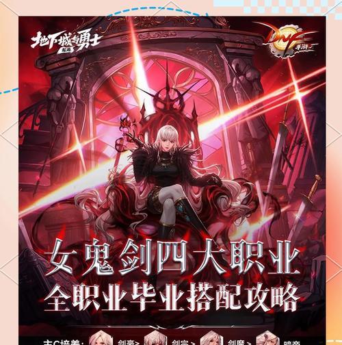 dnf爆剑是什么装备？dnf爆剑的获取方式有哪些？  第2张