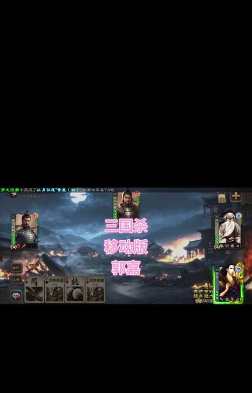 三国杀张温哪个技能最厉害？如何发挥最大效果？  第1张