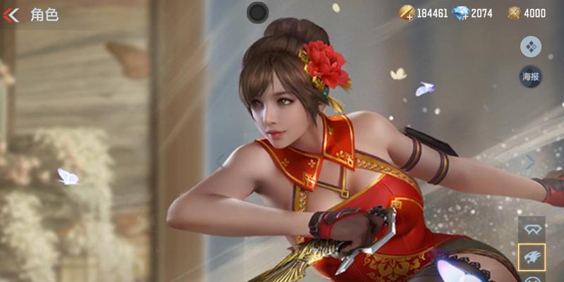 cf蝴蝶皮肤的市场价是多少？  第1张
