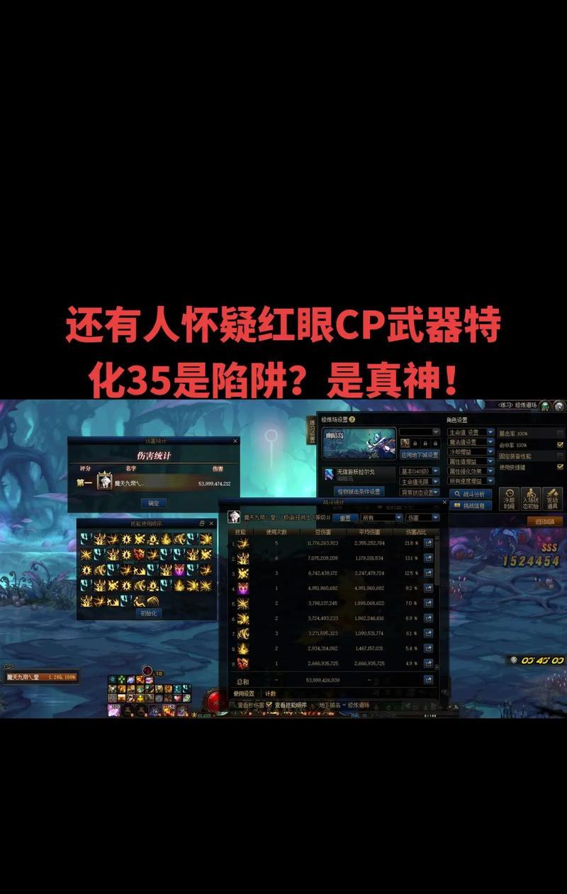 地下城幽暗岛驱魔战斗策略是什么？如何有效应对？  第2张