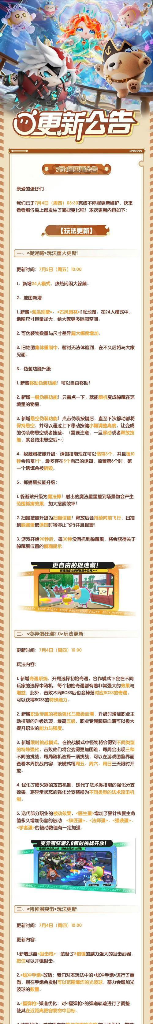 五排星数对职业玩家有何影响？  第1张
