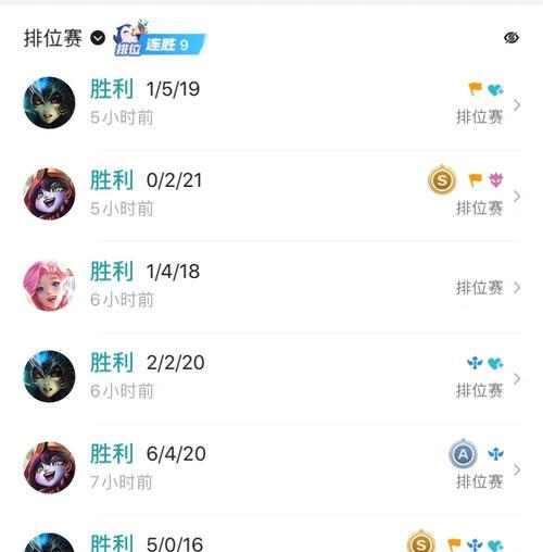 五排星数对职业玩家有何影响？  第2张