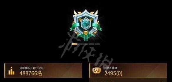 五排星数对职业玩家有何影响？  第3张