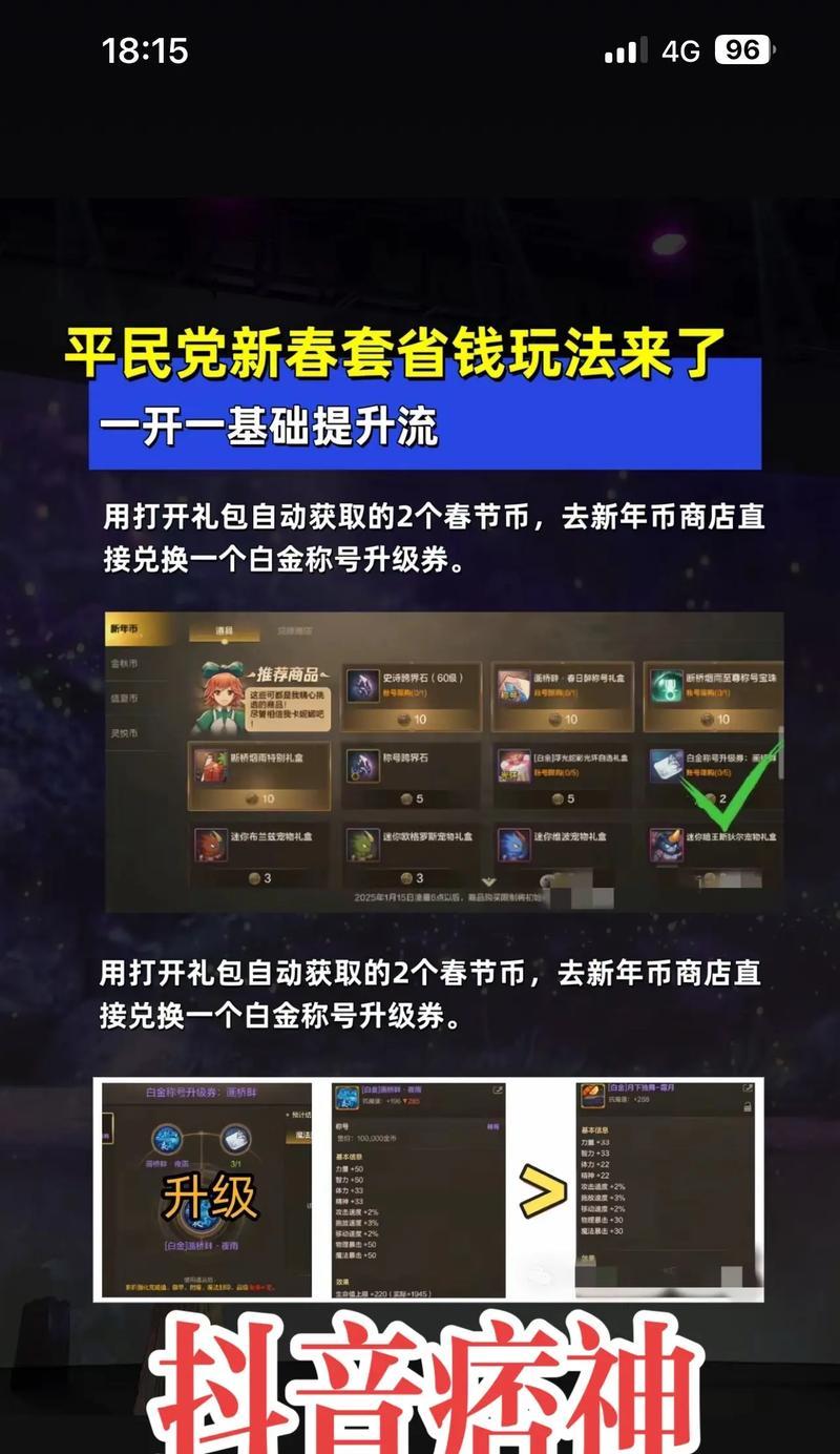 dnf13号更新会送什么？更新内容有哪些？  第3张