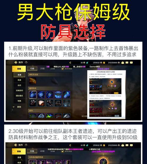 大枪在地下城47层的打法技巧是什么？  第2张