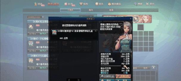 DNF增幅卷如何交易？交易增幅卷的流程是什么？  第1张