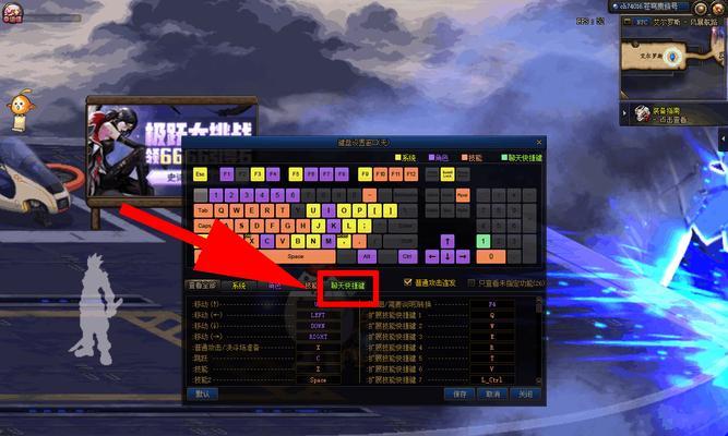 DNF跟随功能如何使用？有哪些快捷键？  第2张