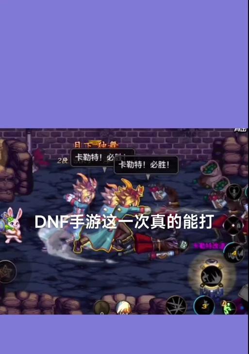 dnf中参加战争的方法是什么？战争对角色有何影响？  第1张