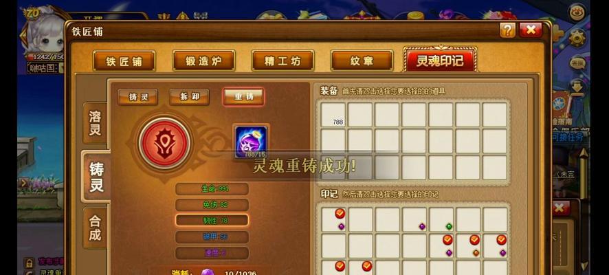 魔域幻灵洗练时应注重哪些属性？属性洗练的效果如何？  第1张