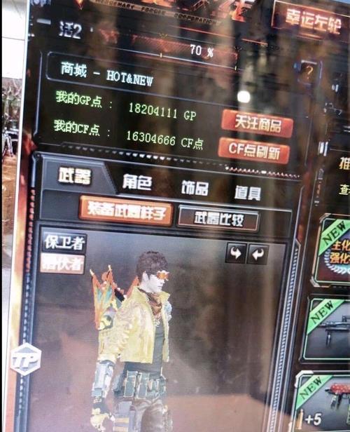 cf大喇叭连刷技巧是什么？如何快速获得大量喇叭？  第2张