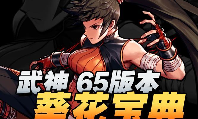 dnf花花和武神怎么区分？花花和武神的区别是什么？  第1张