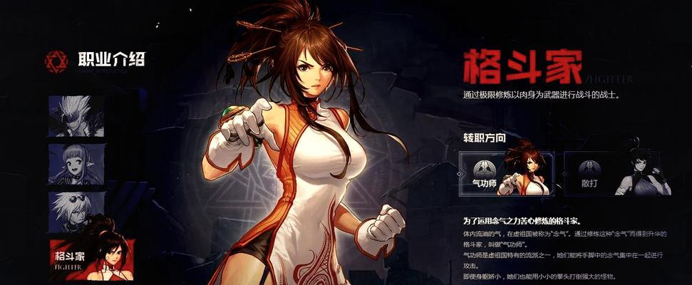 dnf花花和武神怎么区分？花花和武神的区别是什么？  第3张