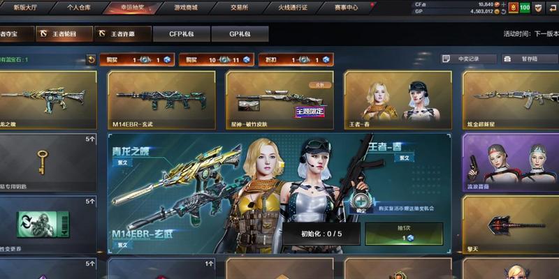 cf手游03模式玩法和技巧是什么？  第1张