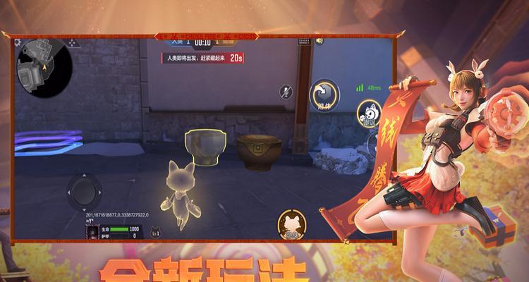 cf手游03模式玩法和技巧是什么？  第2张