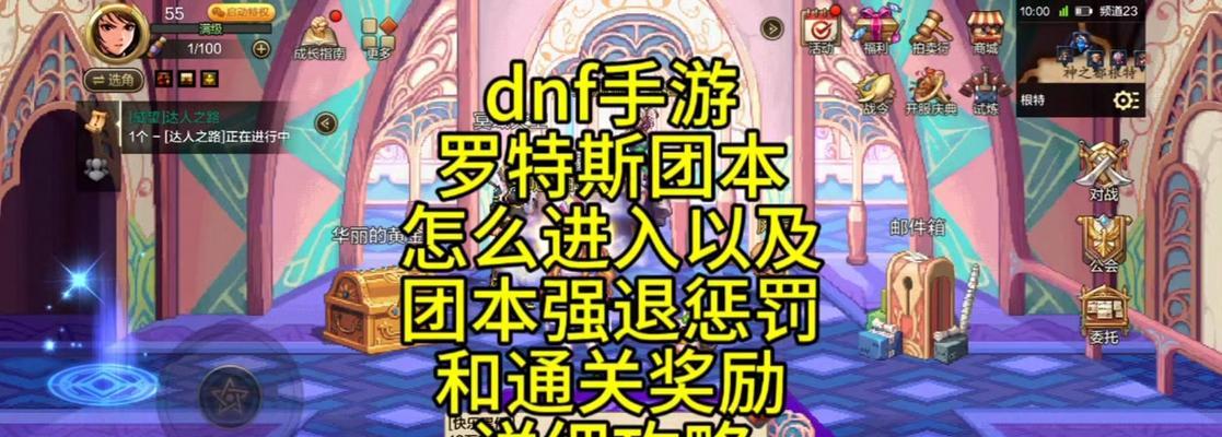 佣兵地下城退款怎么退回来？退款流程和注意事项是什么？  第1张