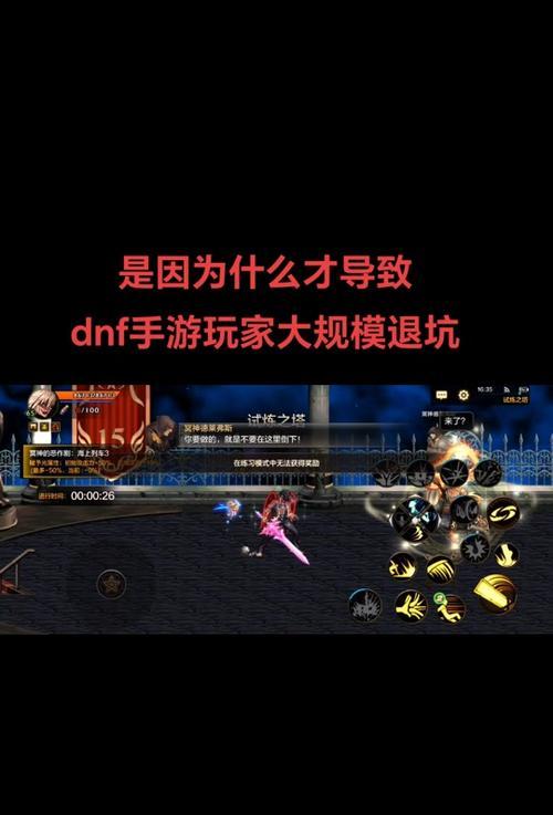 佣兵地下城退款怎么退回来？退款流程和注意事项是什么？  第2张