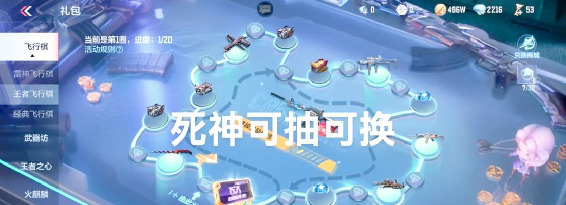 CF白嫖道具需要的信用分是多少？  第2张
