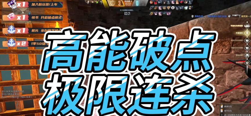 CF中如何成功跳入鱼池？跳鱼池的技巧和注意事项是什么？  第3张