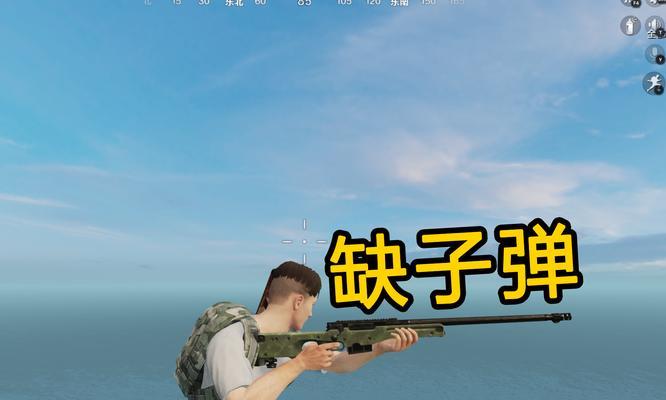 cf海王加子弹数量是多少？如何正确添加子弹？  第1张