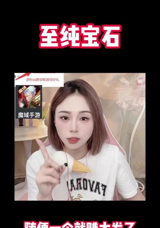 魔域新星冒险者历练之旅奖励什么？历练之旅的奖励内容有哪些？  第2张