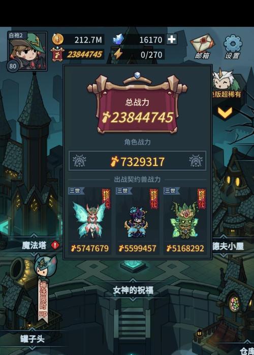 提灯与地下城雨林关卡攻略？如何顺利通过？  第1张