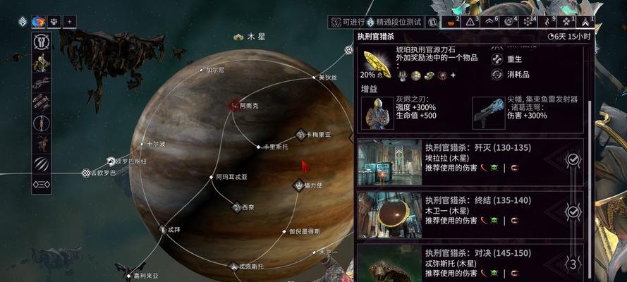 星际战甲灭顶之星如何获取？获取途径有哪些？  第1张