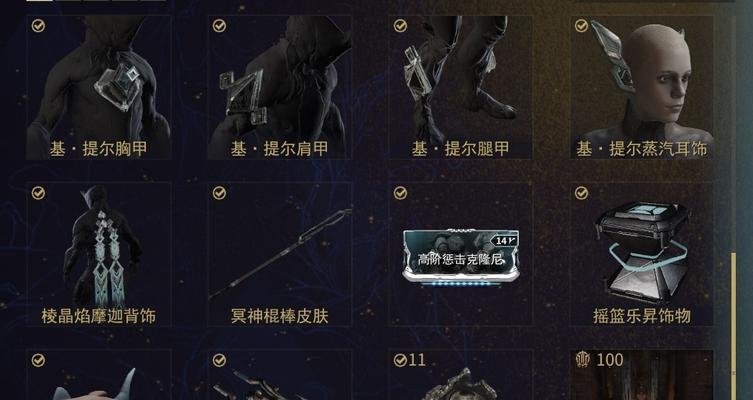 星际战甲灭顶之星如何获取？获取途径有哪些？  第2张