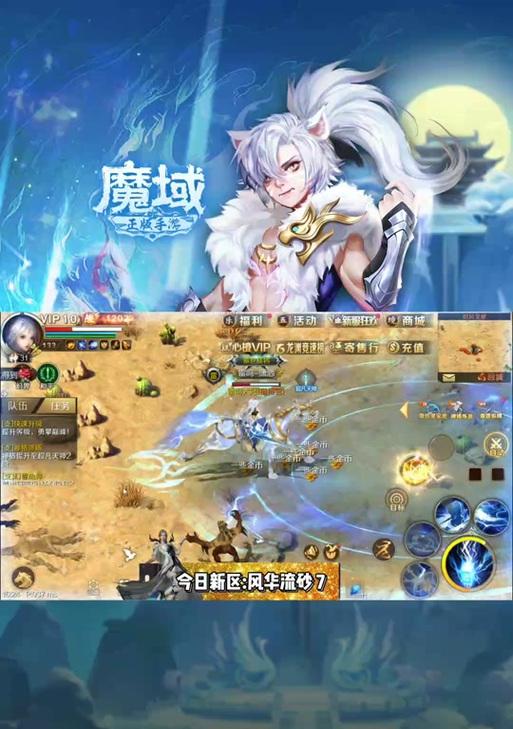 魔域法师上古雷鸣炼狱升级技巧有哪些？  第3张