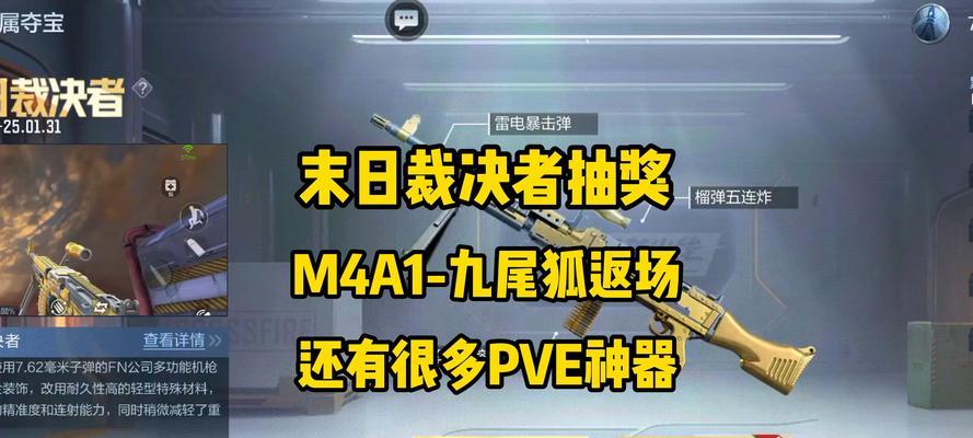 cf下包后多少秒可以赢一颗星？有什么技巧？  第2张