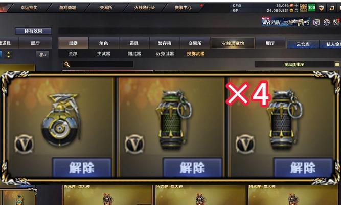 cf下包后多少秒可以赢一颗星？有什么技巧？  第3张