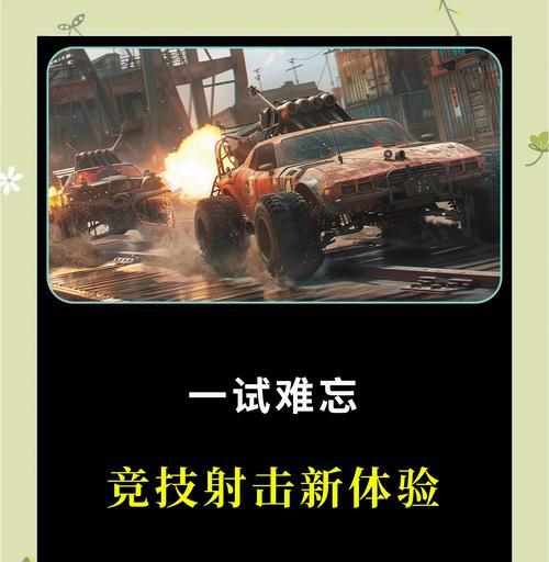 创世战车的爆率如何？如何提升爆率？  第1张