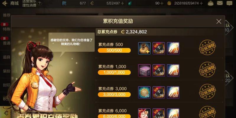 地下城故事更新时间是什么时候？新故事有哪些亮点？  第1张