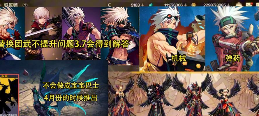 地下城故事更新时间是什么时候？新故事有哪些亮点？  第3张