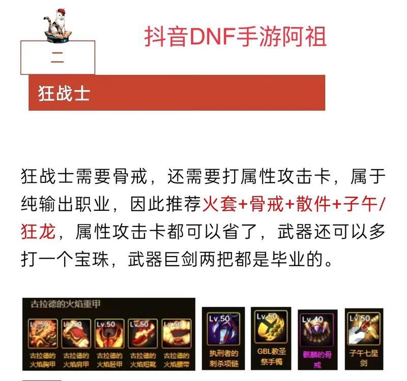 dnf属性攻击效果如何比较？  第1张