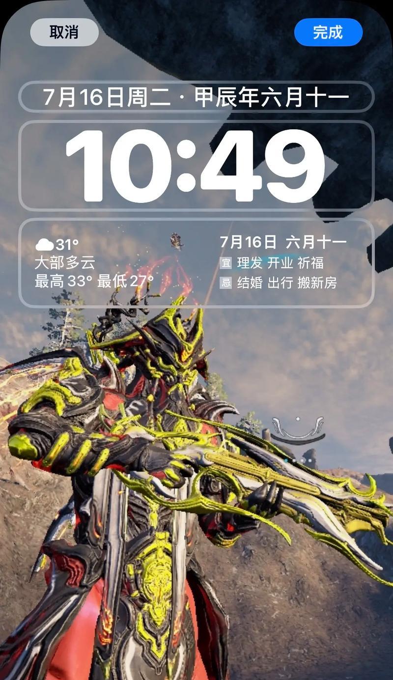 星际战甲手机保护壳的获取方式是什么？  第2张