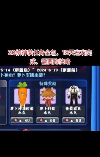 劲舞团中如何开启反键模式？  第1张