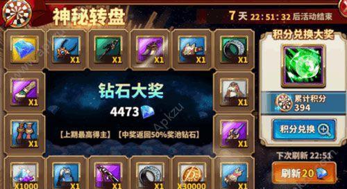 地下城牧师手镯选择有技巧吗？  第2张