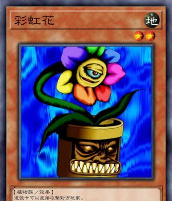 完美世界中枯藤代表什么植物？  第2张