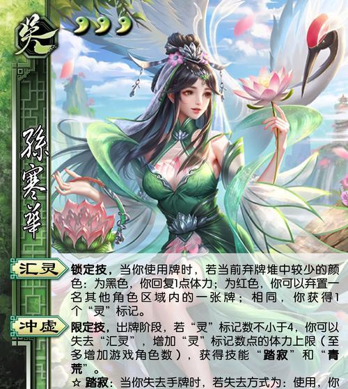 三国杀菜刀将的定义和特点是什么？  第1张