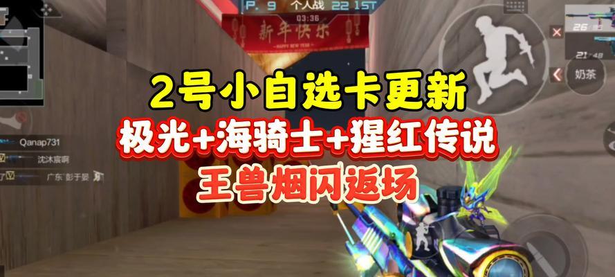 cf七彩葫芦返场价格是多少？购买后如何使用？  第1张